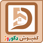 لوگوی دکوراسیون ساختمان ارومیه - شهیر